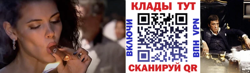 Наркошоп купить АМФЕТАМИН  МЕФ  Конопля  Апшеронск
