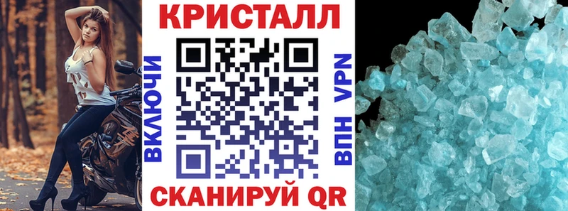Купить закладки  Апшеронск  АМФ 97% 