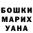 Амфетамин Розовый nina schuppe