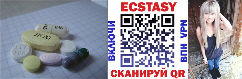 Экстази TESLA  Купить где  Апшеронск 