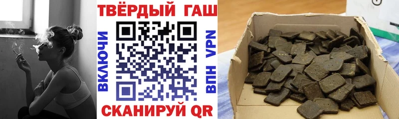 ГАШ хэш  Купить где  Апшеронск 