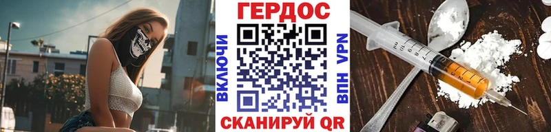 ГЕРОИН Афган  Купить  Апшеронск 