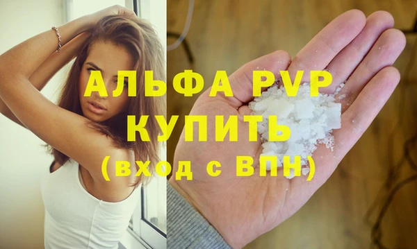круглые Белокуриха