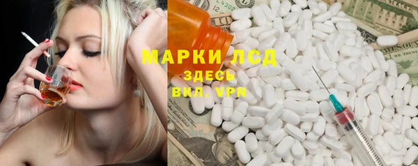 круглые Белокуриха