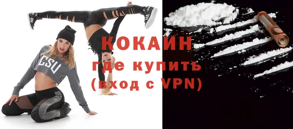 круглые Белокуриха