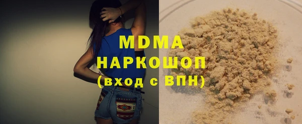 круглые Белокуриха
