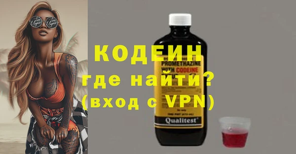 ПСИЛОЦИБИНОВЫЕ ГРИБЫ Белоозёрский
