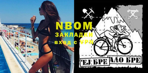 ПСИЛОЦИБИНОВЫЕ ГРИБЫ Белоозёрский