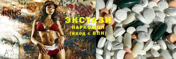 круглые Белокуриха