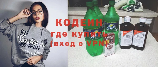 ПСИЛОЦИБИНОВЫЕ ГРИБЫ Белоозёрский