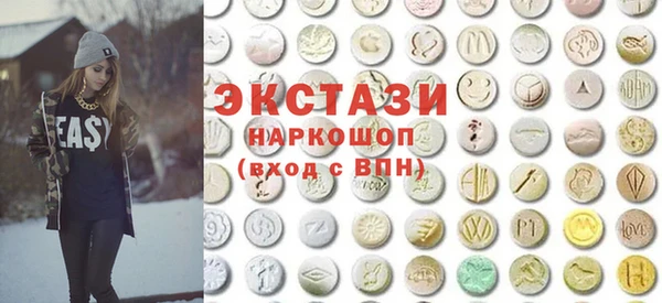 индика Беломорск