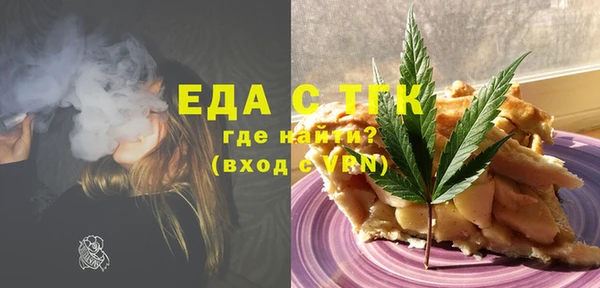 ПСИЛОЦИБИНОВЫЕ ГРИБЫ Белоозёрский