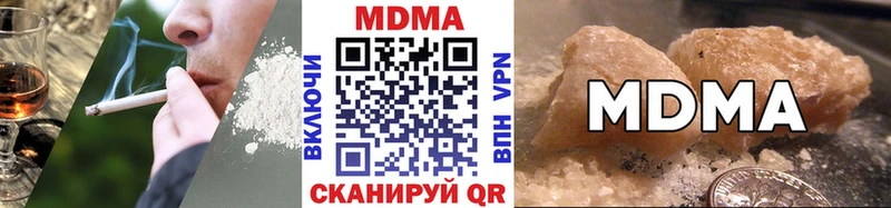 МДМА VHQ Купить закладки Апшеронск