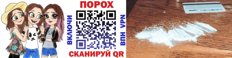МЕТАМФЕТАМИН витя  Купить где  Апшеронск 
