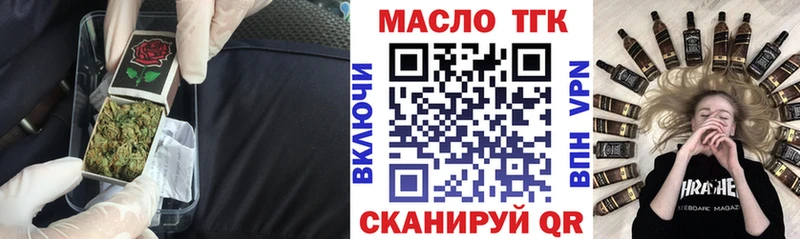 ТГК вейп с тгк  Купить закладки  Апшеронск 